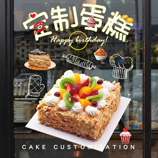 云南大理州弥渡县蛋糕预定